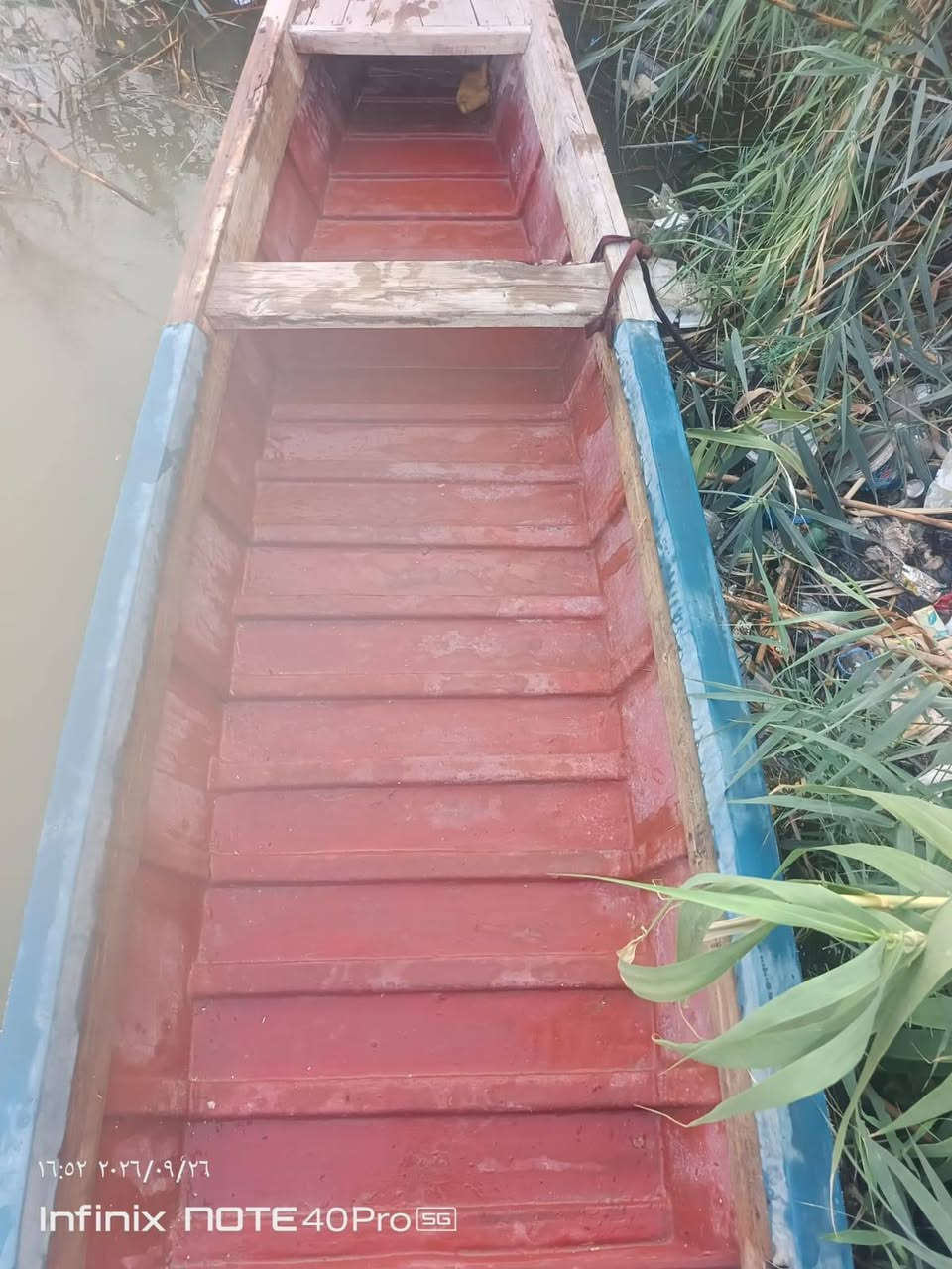 بلم • بصره هارثه • ١٤ ضراع