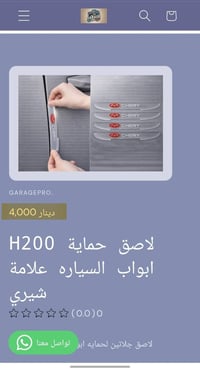 من رخصة الادمن المحترم  تسوق من خلال تطبيق الكتروني https://9c62f1-9c....