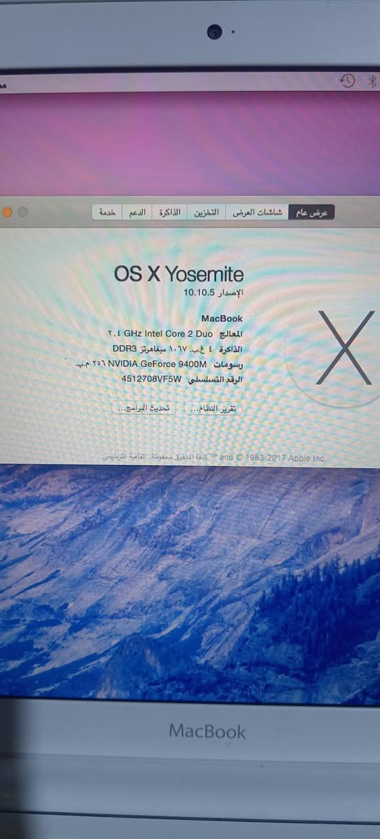 سلام عليكم لابتوب Mac bok للبيع سعره 100
لابتوب نضيف كلش تجي تشوفه بعينك كلشي وياه شاحنته و جنطه و نضيف 90% نضافته انه ما استخدمه ضامه مكاني بصره شط العرب الكباسي  
رقم الهاتف *********** واتساب
