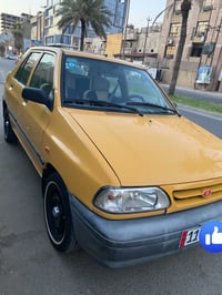 سايبا ٢٠١٦ • مكفولة • باسمي جسر ديالى