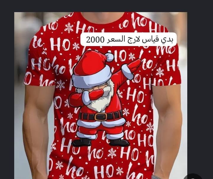 طقم نسائي • مرطب شفه • بكج ماسكات