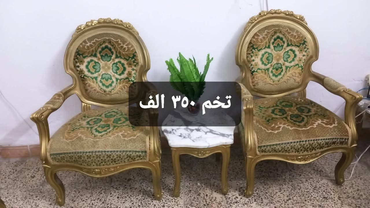 السلام عليكم غراض للبيع كلمن مكتوب سعره بل صوره مكاني الامين الثانيه تقاطع الزهور للاستفسار *********** وات ساب

نص مكتوب في الصور:
- سيد حسين كريم
- قبل ٢٣ دقيقة
- ٣٥٠ الف
- ٢٠٠ الف
- تخم ٣٥٠ الف