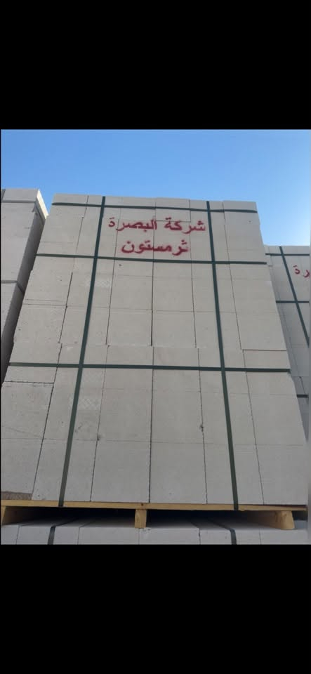 🏗️ إعــــلان 🏗️🔥

شركة الفهد لتجهيز الثرمستون

تعلن لزبائنها الكرام وأصحاب المشاريع والمقاولين عن توفر:

✅ ثرمستون بلاد السلام
✅ ثرمستون الوطنية
✅ ثرمستون الحوشان
✅ ثرمستون البصرة
✅ ثرمستون أسد بابل

📏 جميع القياسات متوفرة
📦 تجهيز فوري وكميات كبيرة
🚚 خدمة نقل إلى جميع مناطق البصرة والمحافظات
💰 أسعار منافسة وجودة مضمونة

🏠 للمنازل السكنية
🏢 للمشاريع الاستثمارية والتجارية
🏗️ للمقاولين وأصحاب البناء

⭐ الجودة التي تثق بها
⭐ الخدمة التي تستحقها

📞 للاستفسار والطلب:
***********

شركة الفهد لتجهيز الثرمستون
