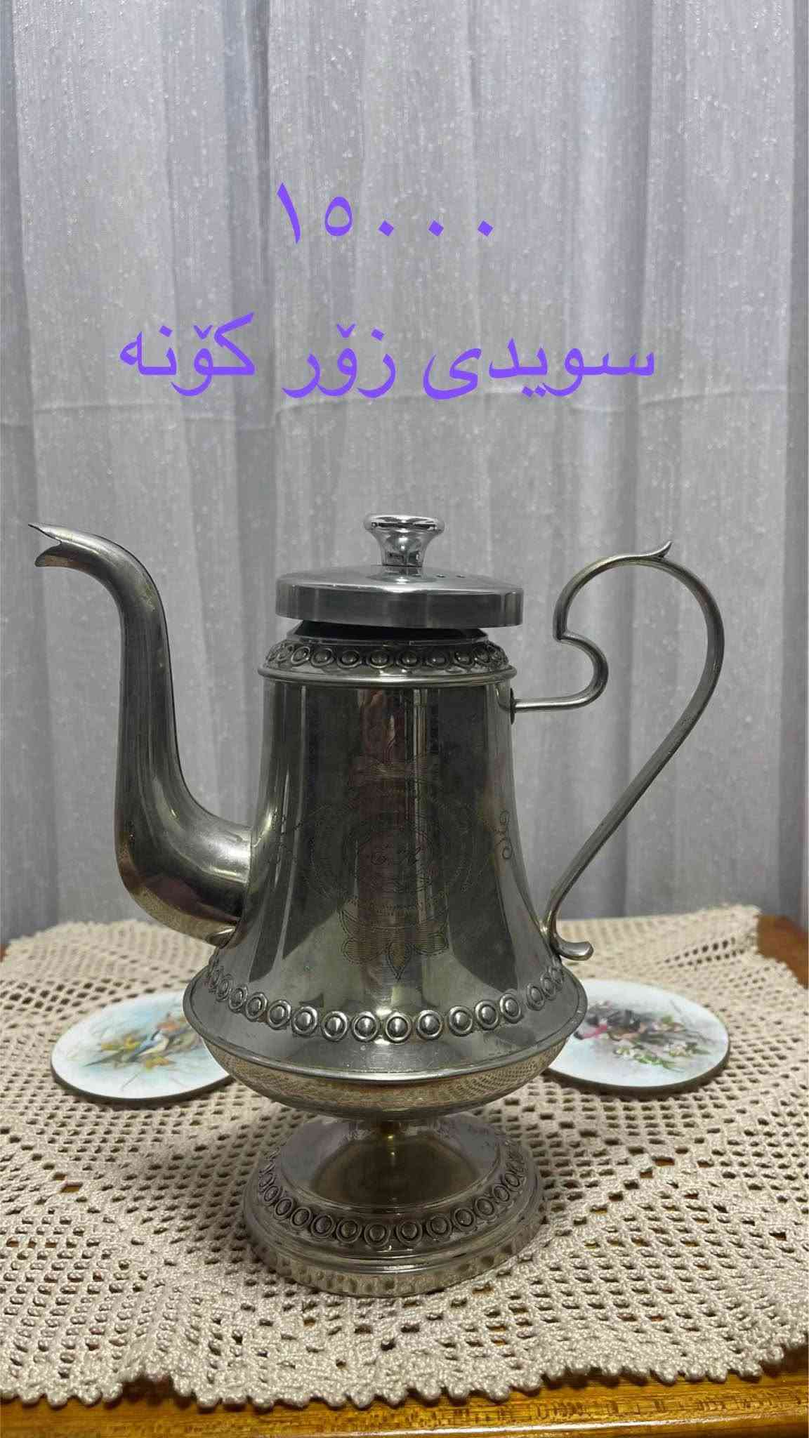 سليمانية • أغراض منزلية • بلا عيب