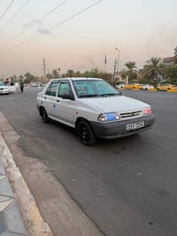 كفاله عامه • ٢٠٢٠ • تحويل مباشر