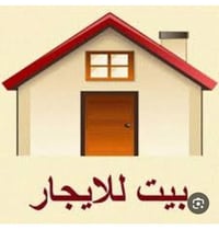 حي القوسيات • ١٢٠م • غرفتين