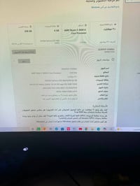 كيس • للبيع • البصرة