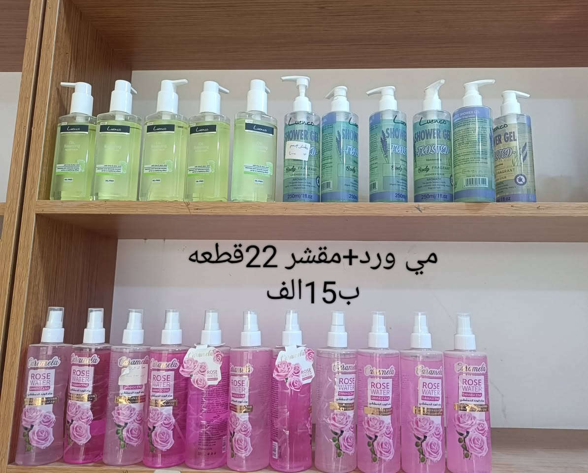 شلعه مناسبه • ١٨ قطعة • مستعجل
