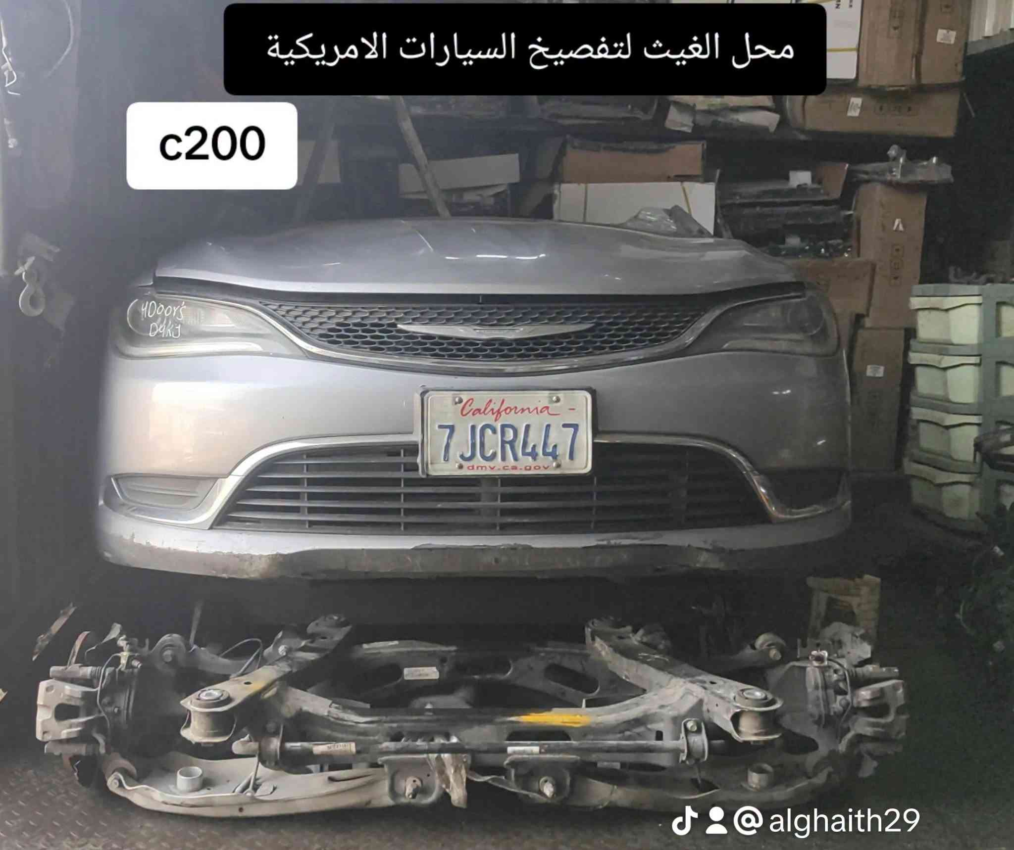 قطع C200 2015 • مكائن وكير • محل الغيث الكاظمية