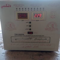 رافع • نضيف • شيزر