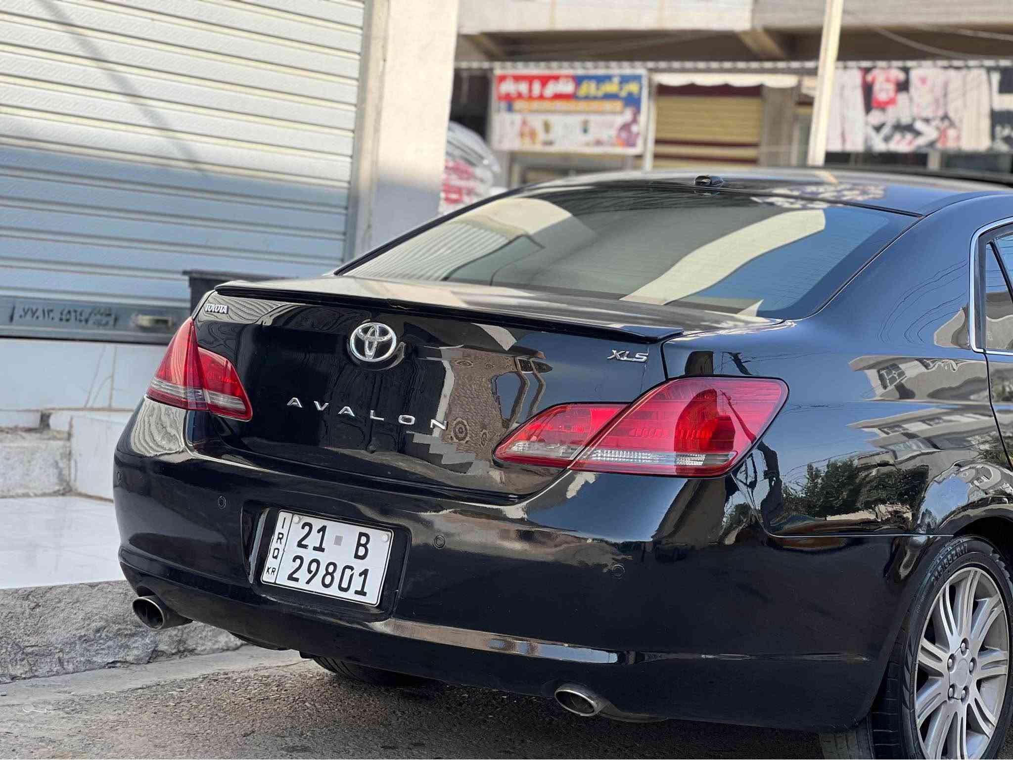 أفالون • ٢٠٠٨ • أربيل