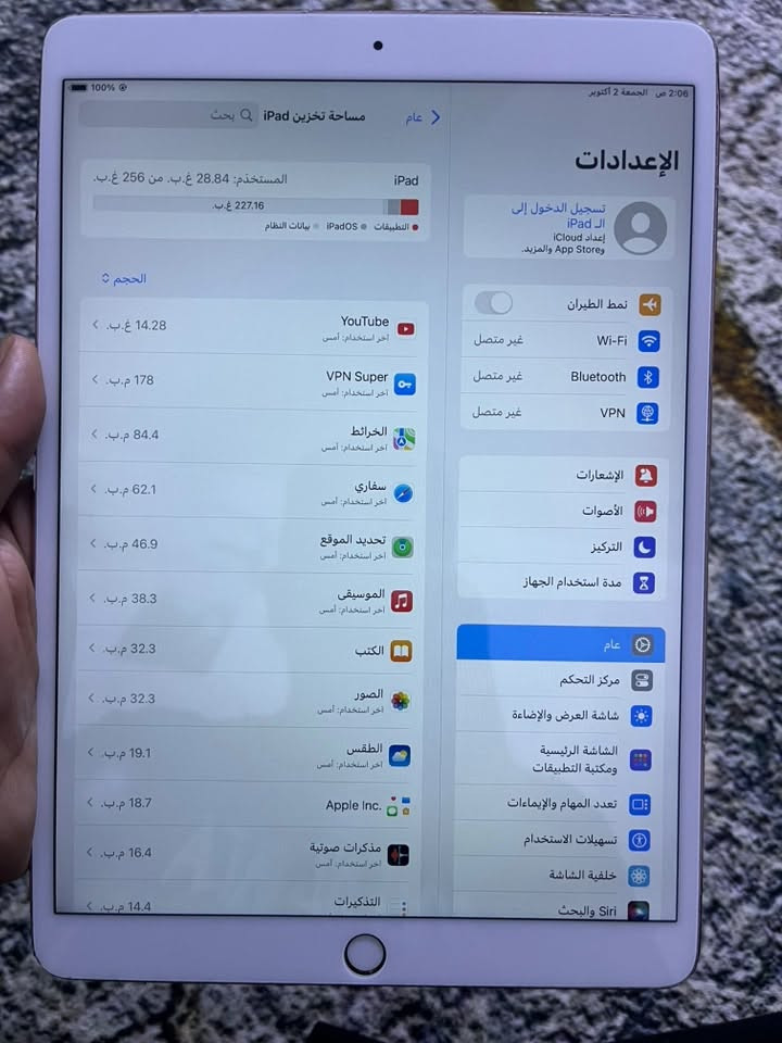 سلام عليكم ايباد برو 2017 الايباد كله شغال ذاكره 256 بطاريه من 80 الى 85 للبيع بسعر 185 المكان بغداد الامين الثانيه بي مشكله لل امانه بل شاشه جزء منها موضخ بل صور ميلمس بس كلش اعتيادي بل استخدام للتواصل واتساب ***********

نص مكتوب في الصور:
- 2:06 ص الجمعة 2 أكتوبر
- 100%
- بحث Q
- مساحة تخزين iPad
- عام
- iPad
- المستخدم: 28.84 غ.ب. من 256 غ.ب.
- 227.16 غ.ب.
- بيانات النظام
- iPadOS
- التطبيقات
- الحجم :
- YouTube
- آخر استخدام: أمس
- 14.28 غ.ب.
- VPN Super
- 178 م.ب.
- الخرائط
- 84.4 م.ب.
- سفاري
- 62.1 م.ب.
- تحديد الموقع
- 46.9 م.ب.
- الموسيقى
- 38.3 م.ب.
- الكتب
- 32.3 م.ب.
- الصور
- الطقس
- 19.1 م.ب.
- Apple Inc.
- 18.7 م.ب.
- مذكرات صوتية
- 16.4 م.ب.
- التذكيرات
- 14.4 م.ب.
- الإعدادات
- تسجيل الدخول إلى
- iPad الخاص
- إعداد iCloud
- App Store والمزيد.
- نمط الطيران
- Wi-Fi
- غير متصل
- Bluetooth
- VPN
- الإشعارات
- الأصوات
- التركيز
- مدة استخدام الجهاز
- مركز التحكم
- شاشة العرض والإضاءة
- الشاشة الرئيسية
- ومكتبة التطبيقات
- تعدد المهام والإيماءات
- تسهيلات الاستخدام
- خلفية الشاشة
- Siri والبحث