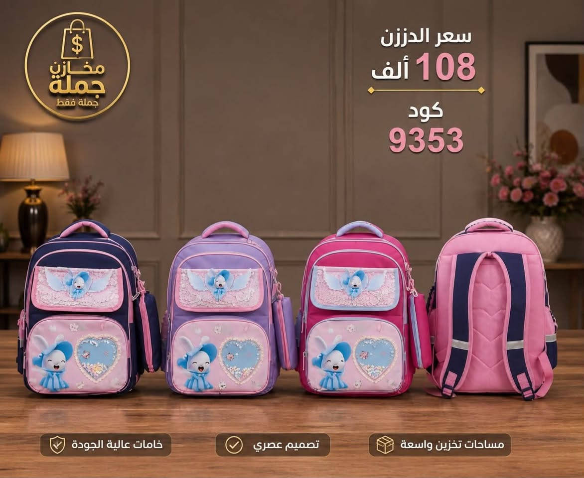 جملة لاصحاب المحلات والبيجات 🪐✨
للحجز واتساب ***********
انضم لقناة التليكرام حتى يصلكم كلشي جديد اول باول 

https://t.me/osk200osk
