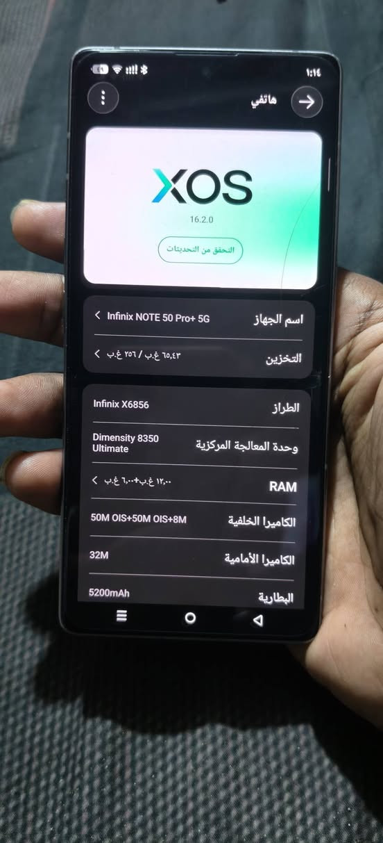 انفنكس نوت 50 برو بلس 5G جهاز عملاق 
ذاكرة 256 رام 12
شاشه تردد 144 هرتز 
كاميرات خرافيه من سوني زوم 100 X
معالج دايمن سيتي 8350 الترا
بالالعاب ببجي 120 فريم وغير العاب يشغل 144 مجربه 
يدعم الشحن السريع 100 واط ولاسلكي 50
الجهاز مكفول من الفتح والتصليح فقط هذني الفطور الي بالحساس مامثرات عليه ابد وسعره كلش مناسب 250 الف نهايته المستخدم ماله جاي ينباع ب475 بس علمود الفطور هذني عرضته بهذا السعر 
وهذا رقمي للشراي ***********
