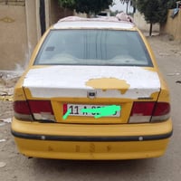صفره • تحويل ثاني يوم • كلج جديد