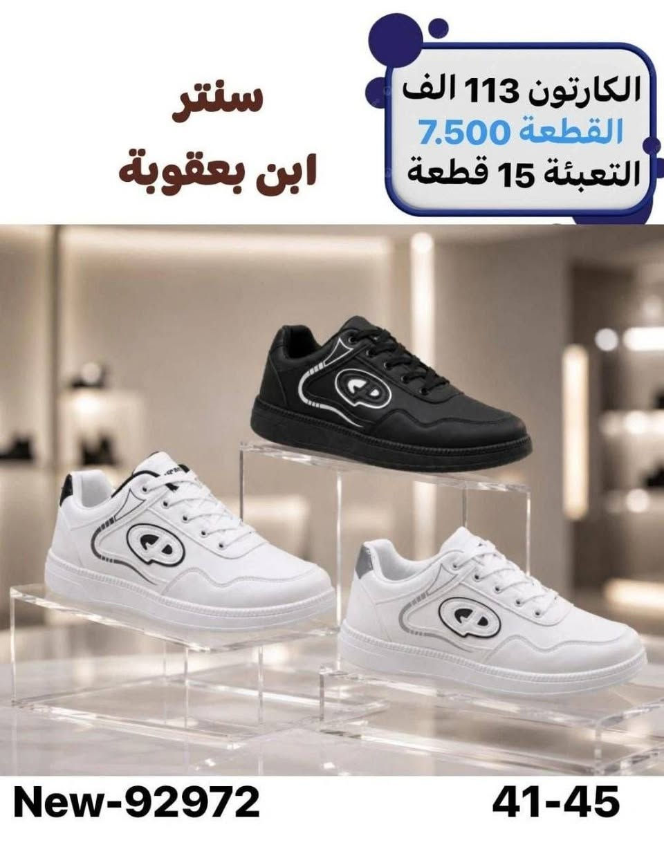 جملـــــــــــــــــة فقـــط ❗
 شوز رجالي كــوالتي عــالـي  ✅
الأسعــــــــــار والتــفاصــيل داخــل الـــصــور  ✔️
مـــتوفر لــدينا توصيل📌
للـحـجـز والاسـتـفـسـار مــراسـلـة الـصـفـحـه كـــريــســتـال للـجـمـلـة💎
او الــــواتـسـاب: ‏ *********** ‏
***********
