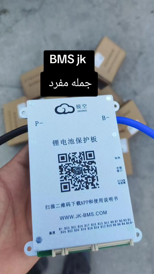 BMS jk  جمله - مفرد  توصيل لجميع محافظات العراق  العنوان كربلاء المعملجي مقابل الأخوين  الرقم : *********** #الشعب_الصيني_ماله_حل😂😂 #اكسبلورexplore 
