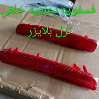 ترل بلايزر • تفصيخ • كربلاء