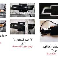 من رخصة الادمن المحترم اختيارك الأفضل لكل ما يخص عالم السيارات. تسوق م...