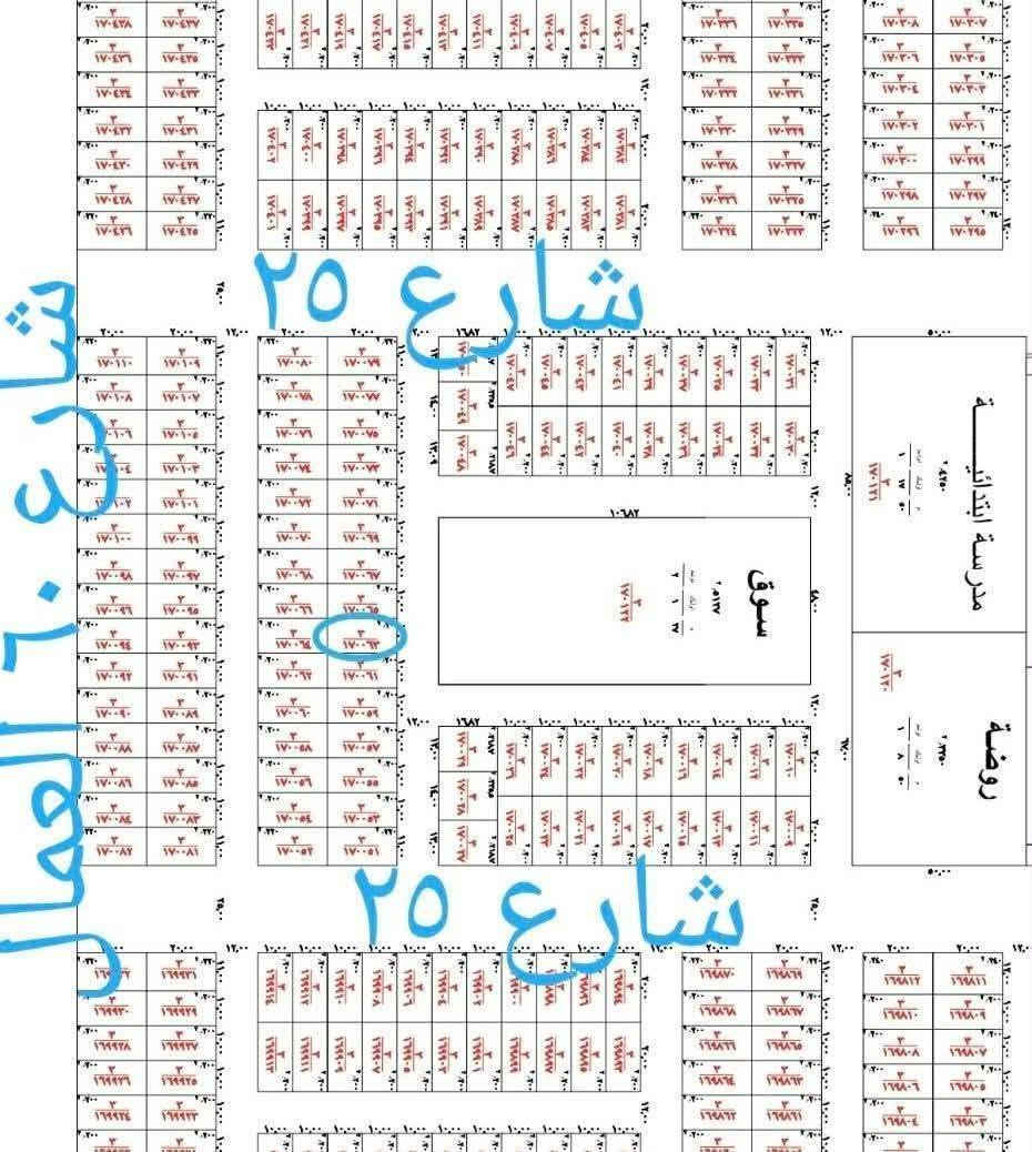 #عروض عرصات ١٠٠ متر مناسبة جدا
1- ١٠٠ متر على ساحة بالمهن الصحية على ساحة ومدارس وخدمات سعرها ١٢ مليون وبيها مجال 
2- ١٠٠ متر بالمهن الصحية شارع ١٢ بداية الحي سعرها ١٠ مليون وبيها مجال
3-١٠٠ متر على شارع ٢٠ سعرها ١٢ ونص وبيها مجال 
#للاستفسار الاتصال او المراسلة مكتب المظفر للوساطة العقارية 
***********
***********
***********
#عنوان المكتب النجف حي الميلاد الحولي عمود رقم واحد
#شعدكم عروض بيع وشراء المكتب في خدمتكم

