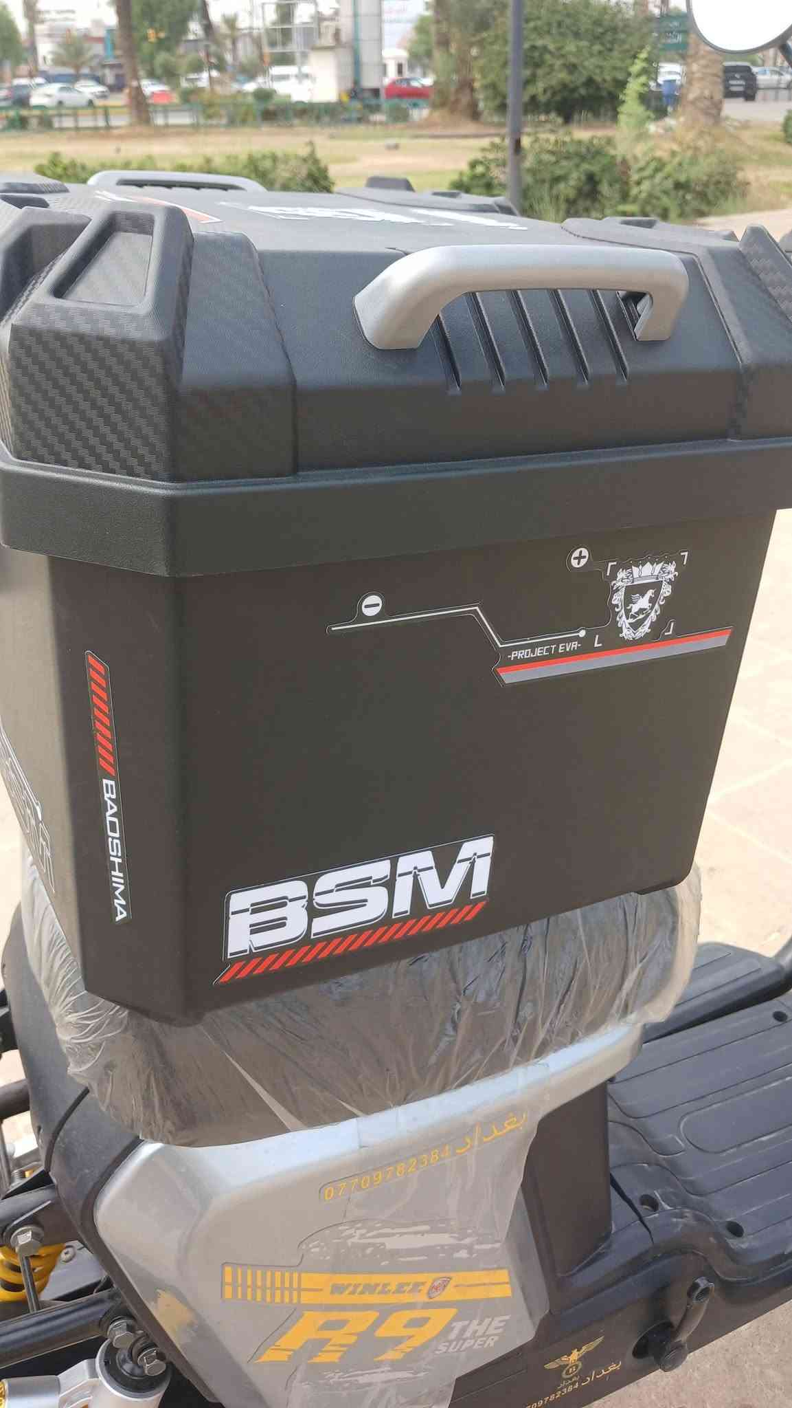 السلام عليكم عندي صندوق 📦 دلفري جديد مامستخدم شرط السعر 60 وبيه مجال قليل مكاني بغداد حي العامل وهذا رقمي ***********
