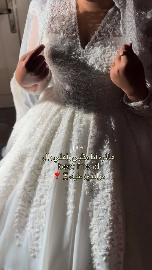 فساتين زواج • عرس • بغداد