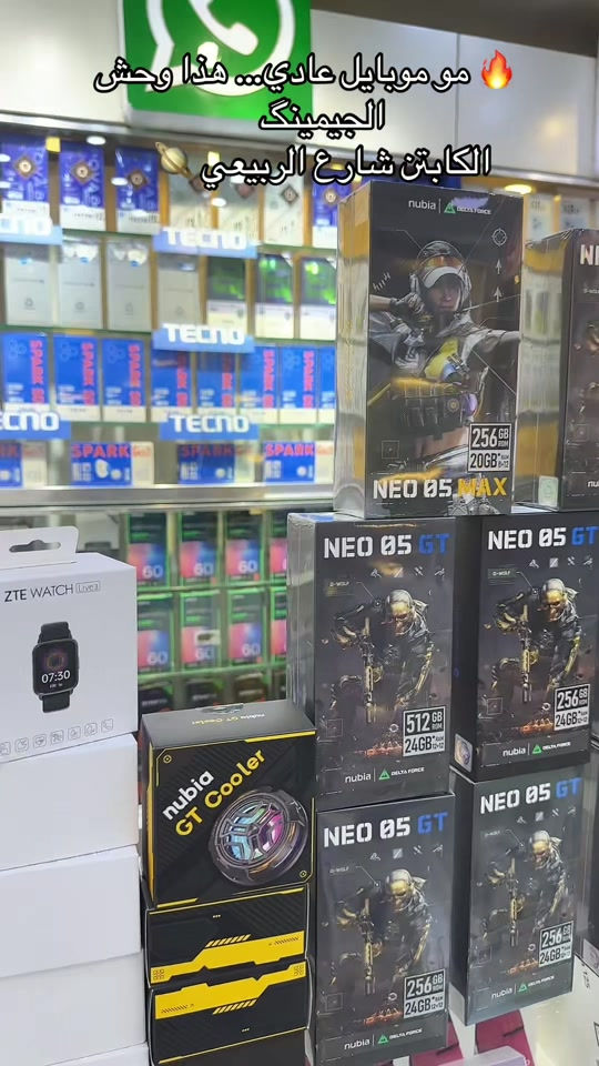 نوبيا NEO5 • وحش الجيمنج • الربيعي