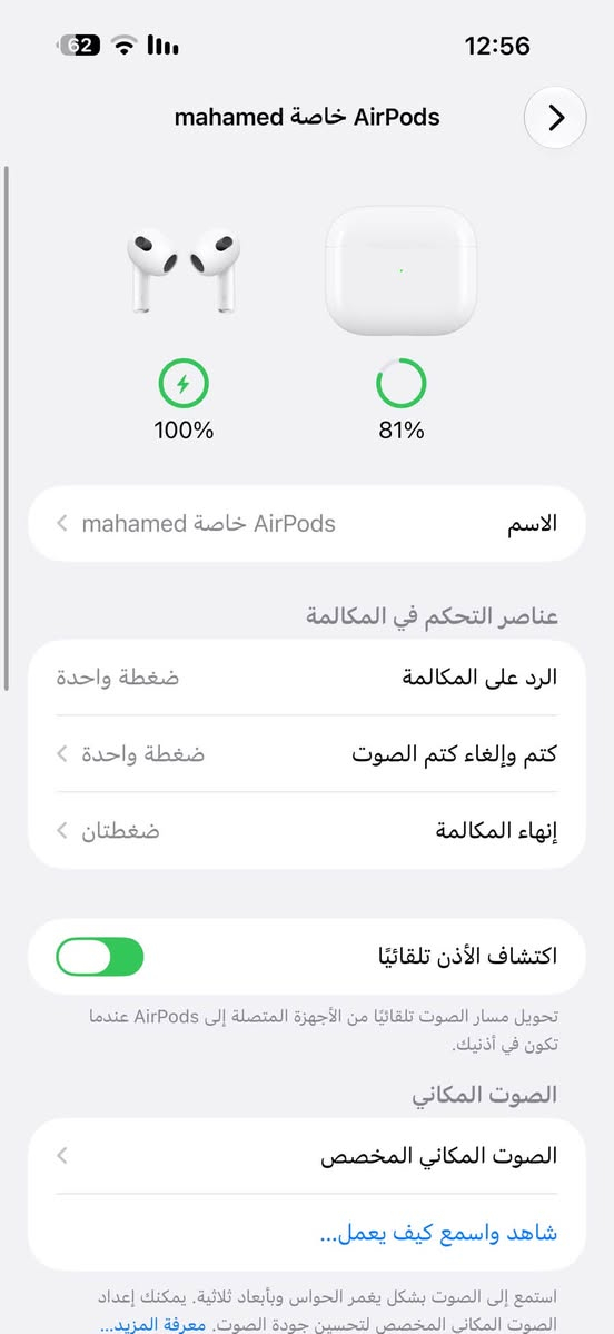 ايربود جيل الثالث • أصلي • نظيفة
