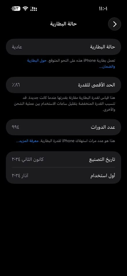 آيفون 15 Pro Max
🔹 دبل خط

🔹 نسخة شرق أوسط

🔹 صحة البطارية: 86%

🔹 نضافة: 98% ✨

🔹كارتون موجود 

🔹 الجهاز نظيف وبدون عيوب

 🌐***********

💠السعر1,100 قفل
