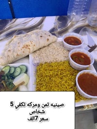 مندي • تمن ومركه • توصيل العمارة
