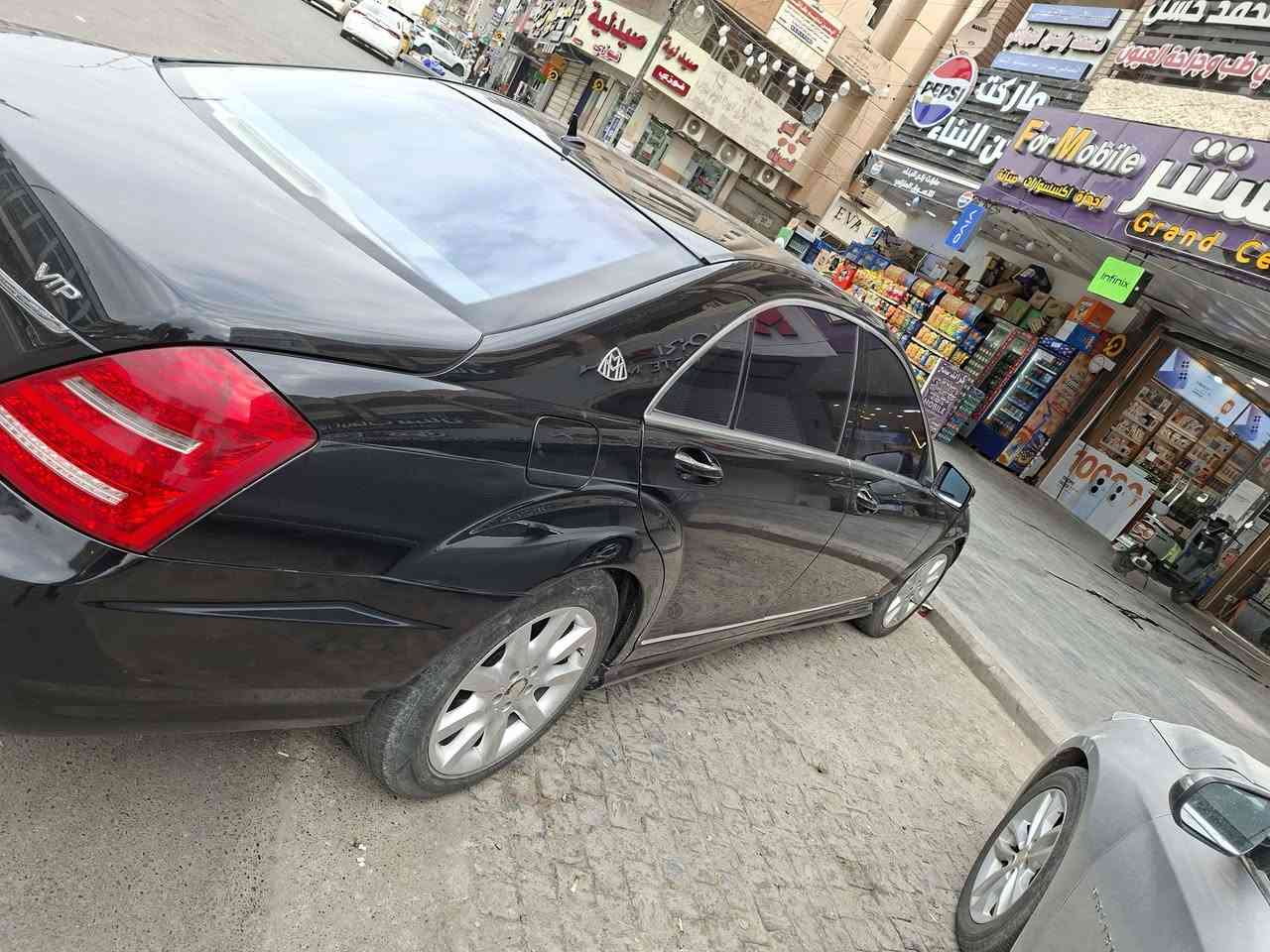 S500 • ٢٠٠٦ • فوق الفول