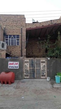 حي الجهاد • طابقين • ٢٠٠م