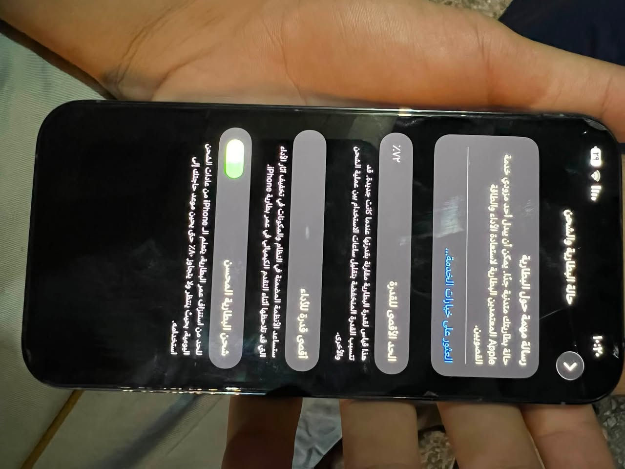 السلام عليكم ايفون 13برو ماكس ذاكره 512 بطاريه72 بي نقطه سوده تحت الشاشه مامفتوح السعر 600وبي مجال بسيط مكان ديالى ***********
