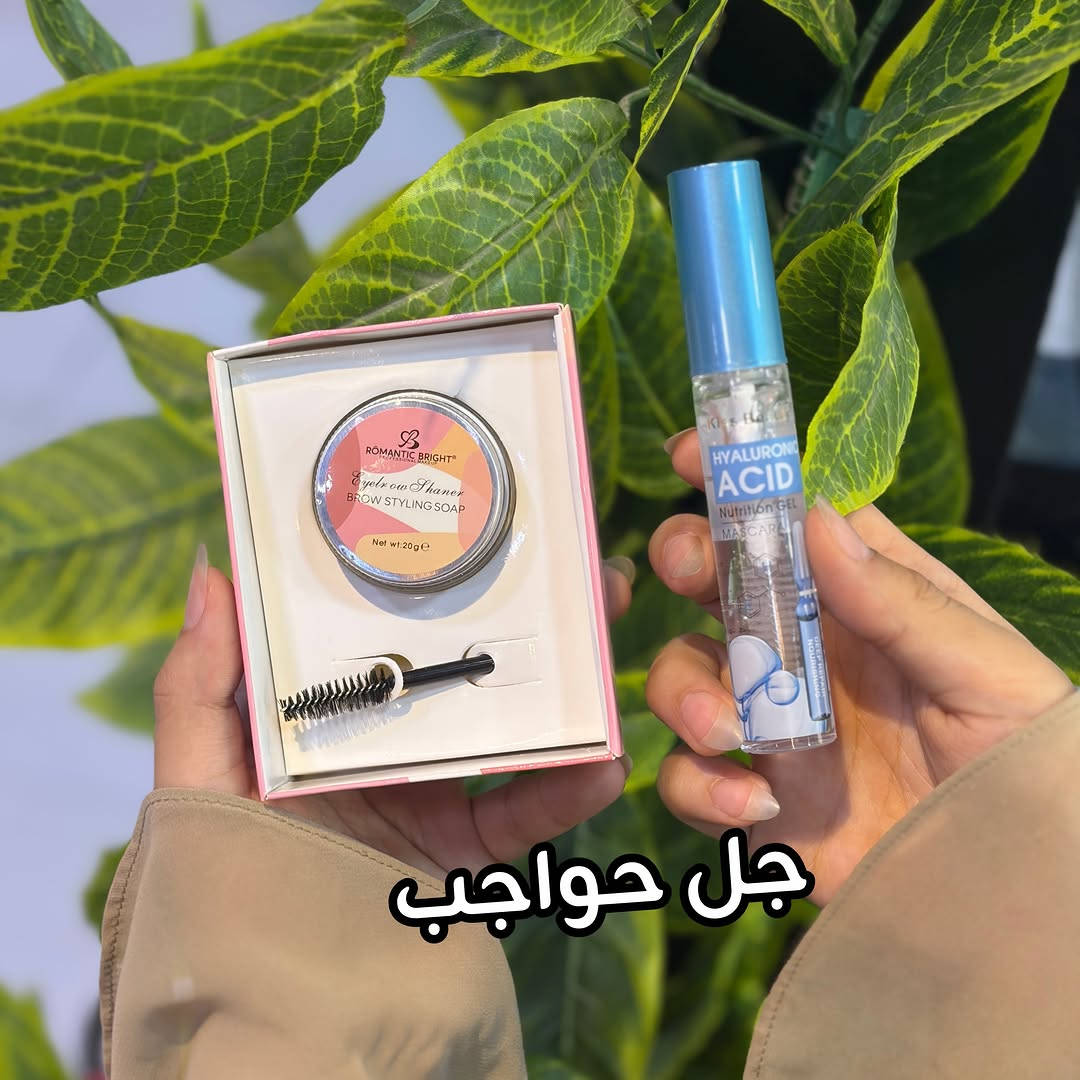 تريدين مكياج كامل 👀 وبسعر مناسب 🔥
بس ب 50,000 راح يكون عندج ميك اب كامل للدوام وماراح تحتارين 😘
 كل اللي عليكم تراسلونا 💌
خدمة التوصيل متوفرة لكل المحافظات 🇮🇶

نص مكتوب في الصور:
- 13 قطعة مكياج أساسية بس ب 50 ألف جودة عالية ماركات معروفة مناسب لكل الأذواق كريم اساس برايمر واقي شمس بودرة مضغوطة بلشر تنت احمر شفاه كلوس مسكرة جل حواجب كحل ايلاينر رموش طرفية تابعي التغطية
- كريم اساس
- برايمر
- واقي شمس
- باودر مناسب
- بلشر باودري كريمي مخملي
- تنت مائي
- كلوس شفاه درجاته
- جل حواجب
- باودري سائل ستك هايلايتر
- مسكرة رموش
- قلم حمرة
- كحال اسود ايلاينر قلم حاجب
- مغناطيسية لاصقة رموش طرفية