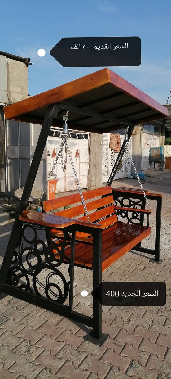 مرجوحة حديد ثقيل درجة أولى وخشب روسي تارس ضمان ٥ سنوات السعر النهائي( ٤٠٠الف) كركوك *********** القادسية الأولى قرب دائرة الكهرباء فرع صيدلية دانيه مستعدون للتجهيز بالجملة ولجميع المحافظات وبمختلف التصاميم علما انه لا يوجد لدينا فرع آخر
