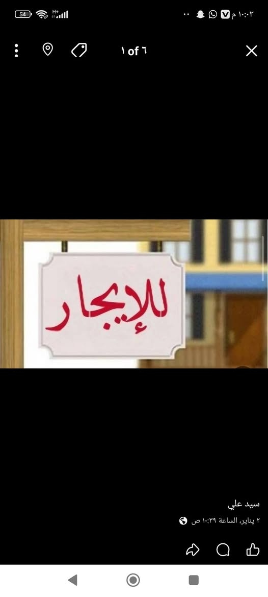 بيت #للايجار مساحته 110متر موقعه #التقيه_الثالثه   قرب مذخر الادويه يحتوي علئ غرفه وصاله ومطبخ واستقبال وصحيات داخليه و خارجيه  وكراج سياره 
#ايجاره 250 الف مع الماء والكهرباء 
للاستفسار اكثر
*********** ➡️
