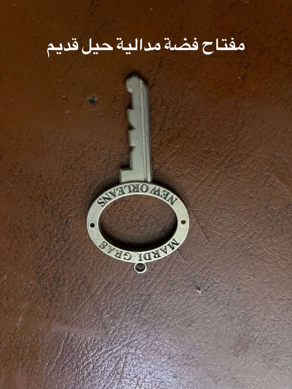 السلام عليكم
عندي اكثر من ٥٠٠ قطعة
وجبة انتيكات وفرفوري وساعات و غراض و كهربائيات وصواني مناسف كبار ستيل و فافون و اكو كتب انتيكة هم واغلبها مو مستخدمة

اريدها شلعة وحدة ب ٣٠٠ الف
التواصل خاص او واتس اب 
***********
مكان / حي الجامعة بغداد
التوصيل فقط للكرخ متوفر
