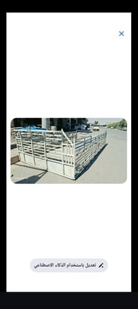 للبيع • اكسسوارات