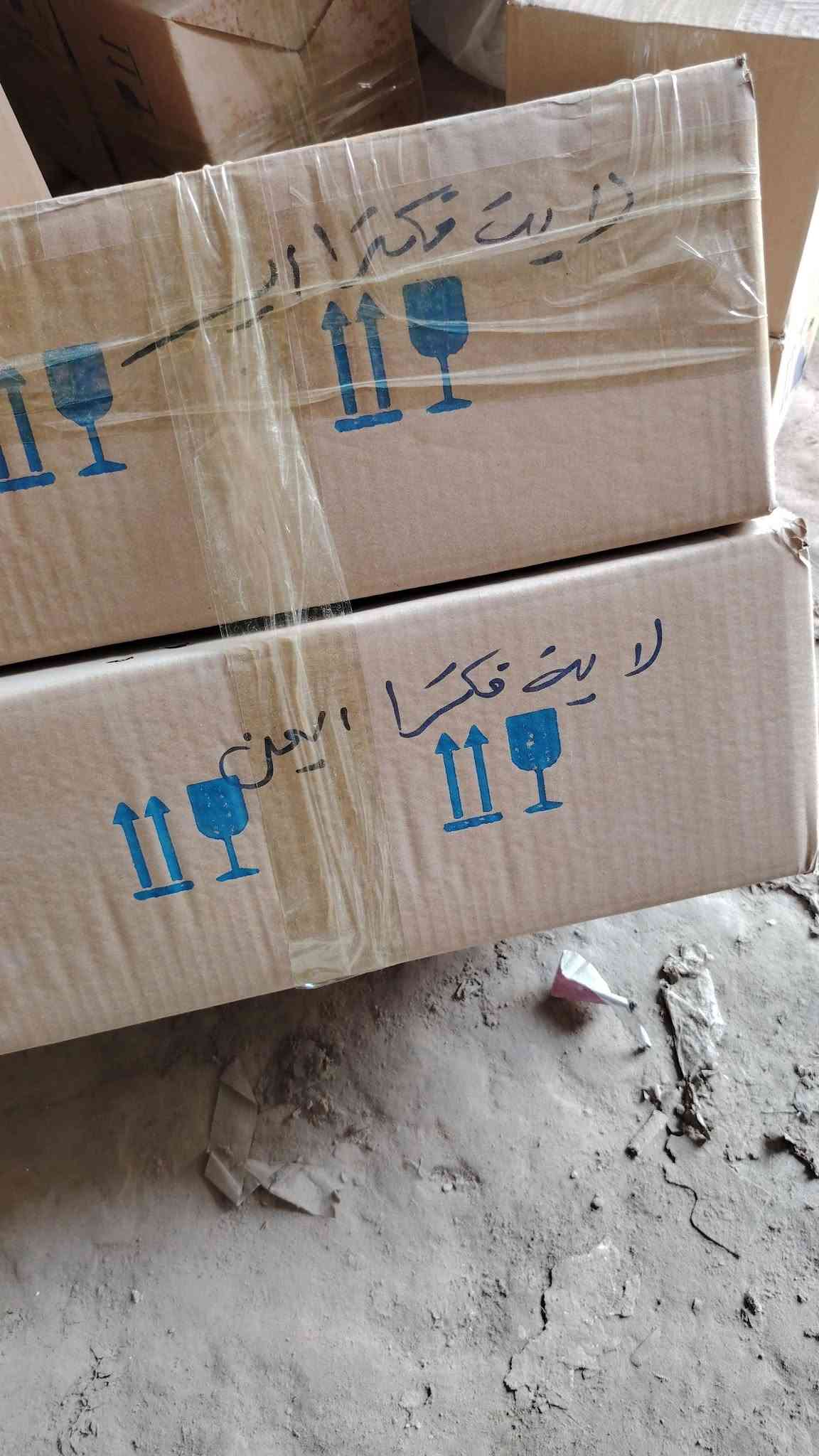 بك لايت اوميكا • بك لايت فيكترا • شباك اوبل