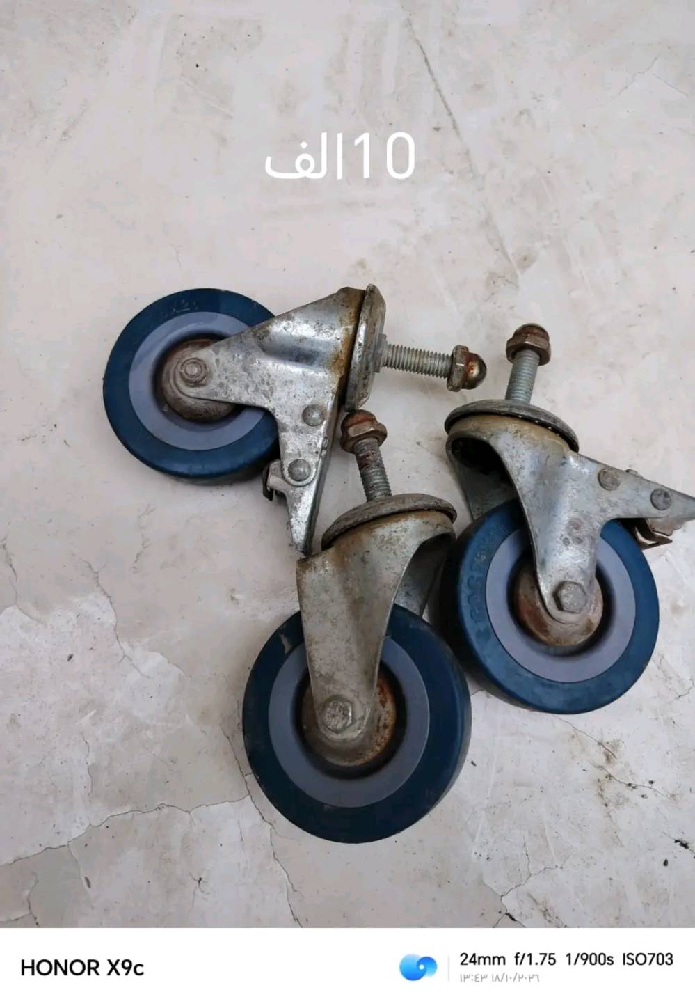 أغراض منزلية • بغداد