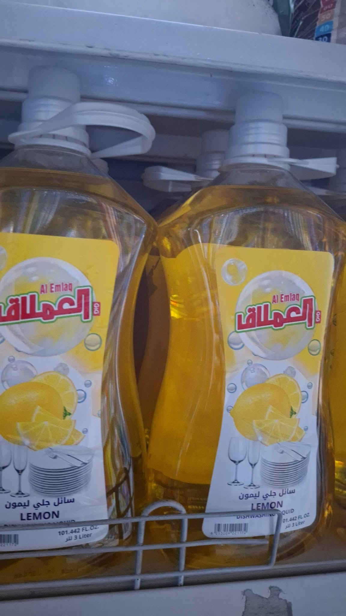 من قسم المنظفات
متوفر في سوبر ماركت ركن البتول للتسوق المنزلي 
المحموديه حي اليتول العماره الصفره

نص مكتوب في الصور:
- 2000
- 4000
- 2+1 FREE مجانا
- 1750