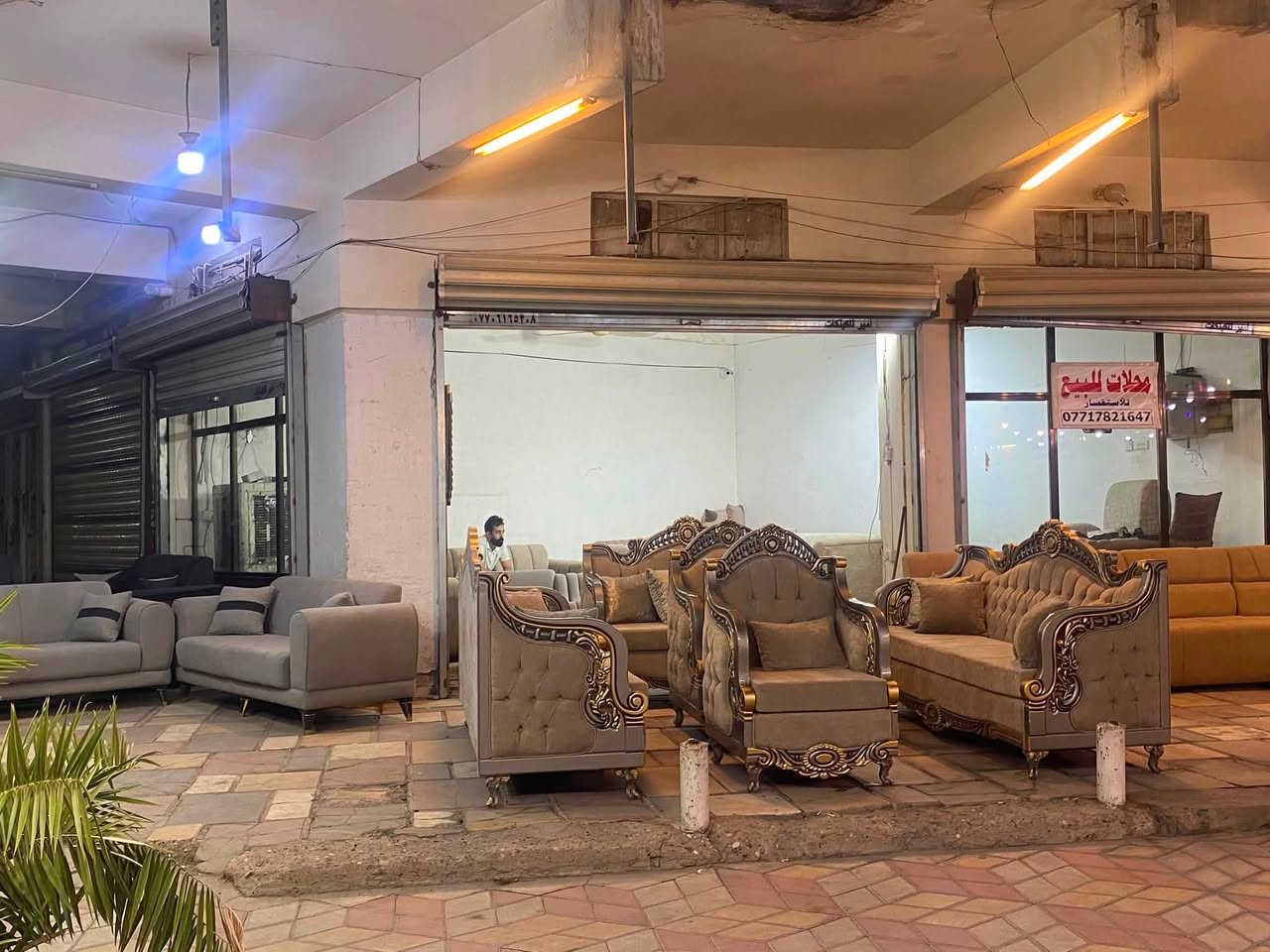 محلات للبيع موقعهن بغداد المشتل شارع الجامع اول محلين ركن الاستفسارات ***********
