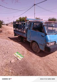 كيا حمل • واسط