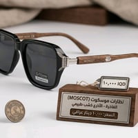 موسكوت • خشبية • عدسات مستقطبة