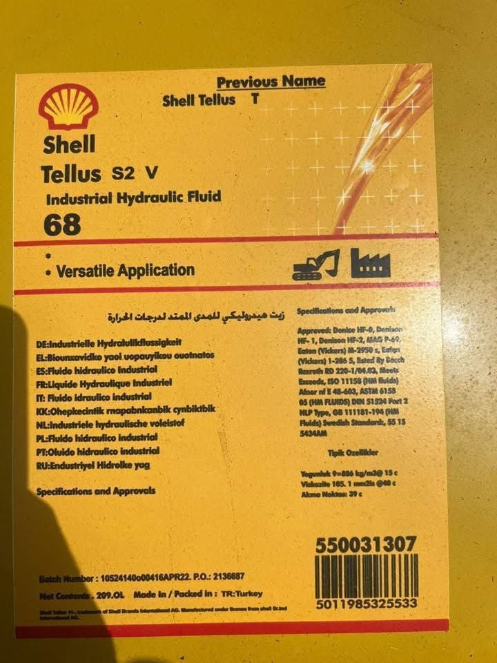 شل تيلوس S2 V • لزوجة ٤٦/٦٨ • آليات ثقيلة
