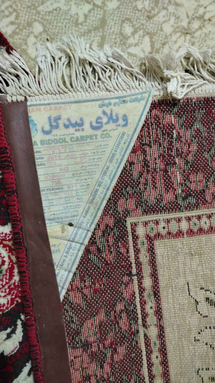 زوالي كاشان ايرانيات للبيع البنوك *********** اللهم صلي وسلم على نبينا محمد وعلى آله وصحبه أجمعين الأسعار كل وحده وسعره

