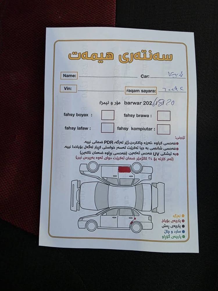 ئه بيكا مؤديل 2009
خليجي نمؤنه له جؤاني 
***********
***********
كيرئؤتؤماتيك ته بريد ساردؤ كه رمي مه سبؤت ABSده بل ئيرباك سؤيج كؤنترؤل مه ركه زي ده عديل سؤرعه جام كاره با ئاؤينه كاره با ئاؤينه ئيشاره ت 140 هه زار كيلؤ مه تر رؤشتؤه كشت كياني بيلاد ماؤه ته ؤه بئ ده عمؤ بئ ليدرانه بيشؤدؤاي كه بسه هيجي بيؤه نيه بؤياخ ره سمي سؤنه ريم داناؤه سه نه ؤيؤ شينكه ؤ ره قه مي تازه يه تاكؤنيسيكي (2029)تازه يه به شه رتي ته حؤيلؤ خرامه ؤ براؤه ي به شه رت نرخ (60)كه لاؤ كه ميك مؤعامه له له سليمانيم كؤرينه ؤه ناكه م 
*********** السليمانية, العراق
