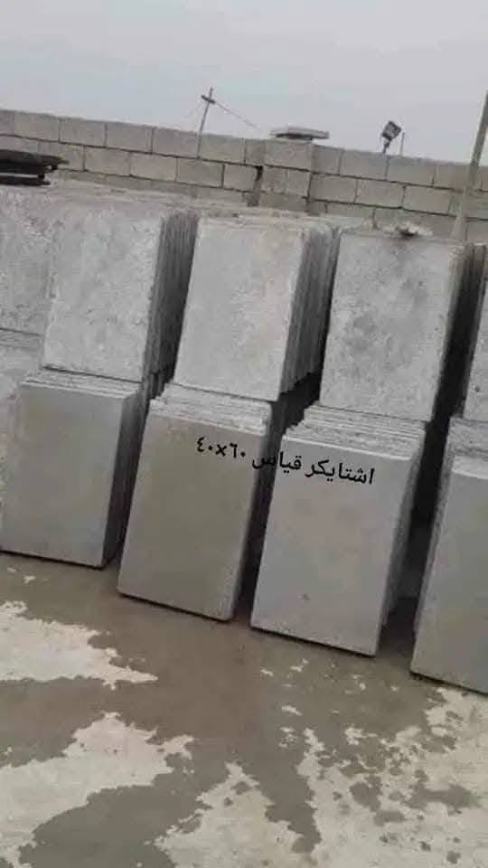 لا توجد تفاصيل

نص مكتوب في الصور:
- اشتايكر قياس ٦٠×٤٠
- أعجبني تعليق إرسال مشاركة
- ابو مهند
- منذ ٥ ساعات
- أعجبني
- تعليق
- مشاركة