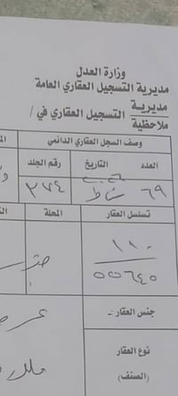 ١٠٠م • ركن وجهين • حي الكرامه