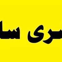 كورسات إنكليزي • الجمعة والسبت • مدرب محترف